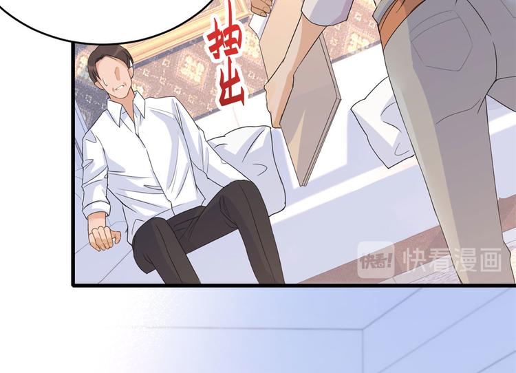 第3话 两百万？112
