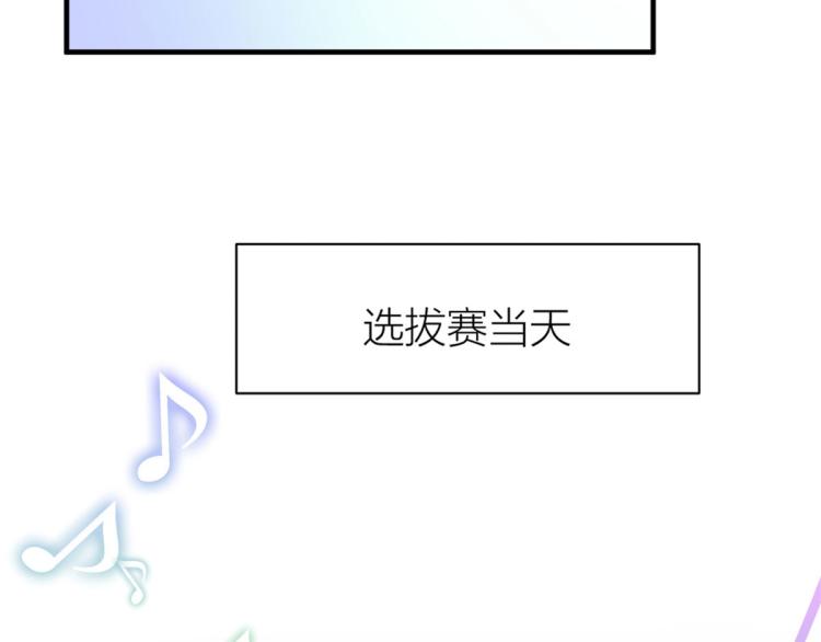 第76话 不安14