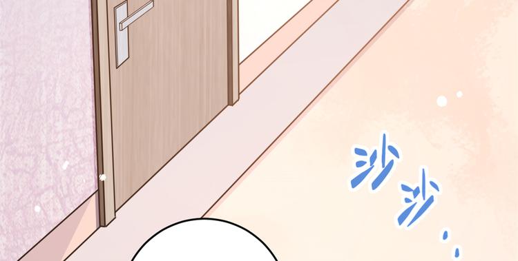 第5话 我们谈了多久了？5