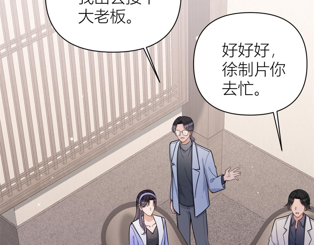 第119话 又一壶醋~22