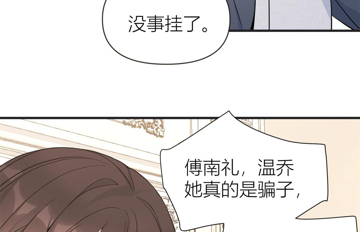 第88话 十三天？63