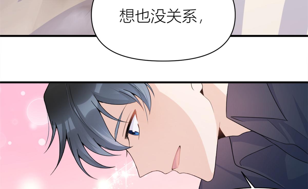 第111话 求婚17