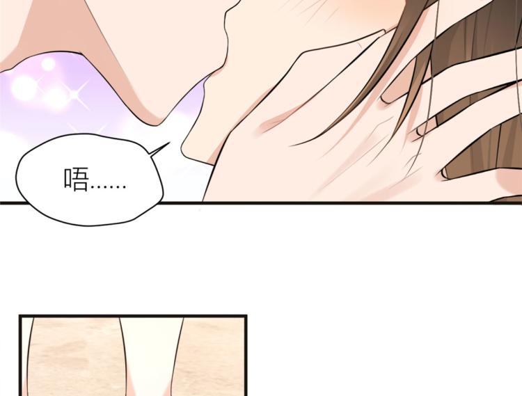 第75话 我很担心你！69