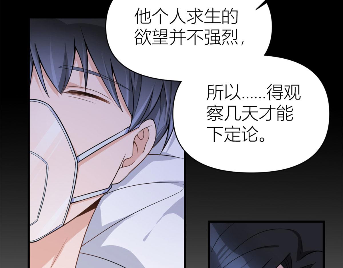 第110话 贺西淮15