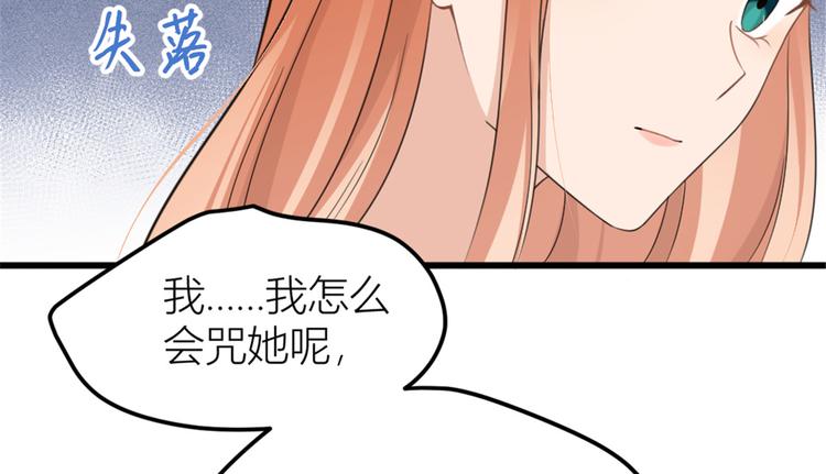 第35话  黏人55