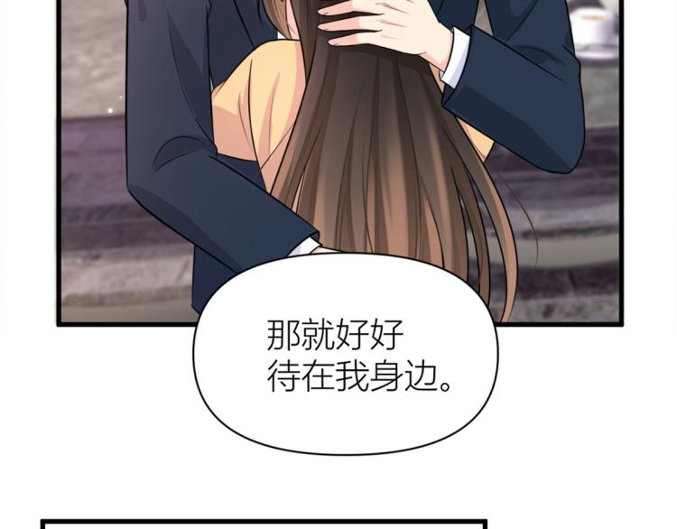 第57话 你敢吗？31