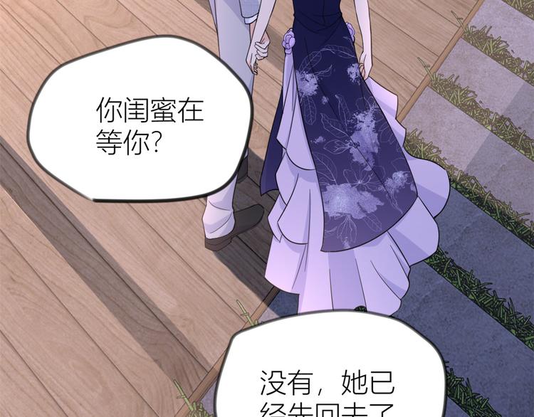 第19话 傅南礼能看得上温乔？136