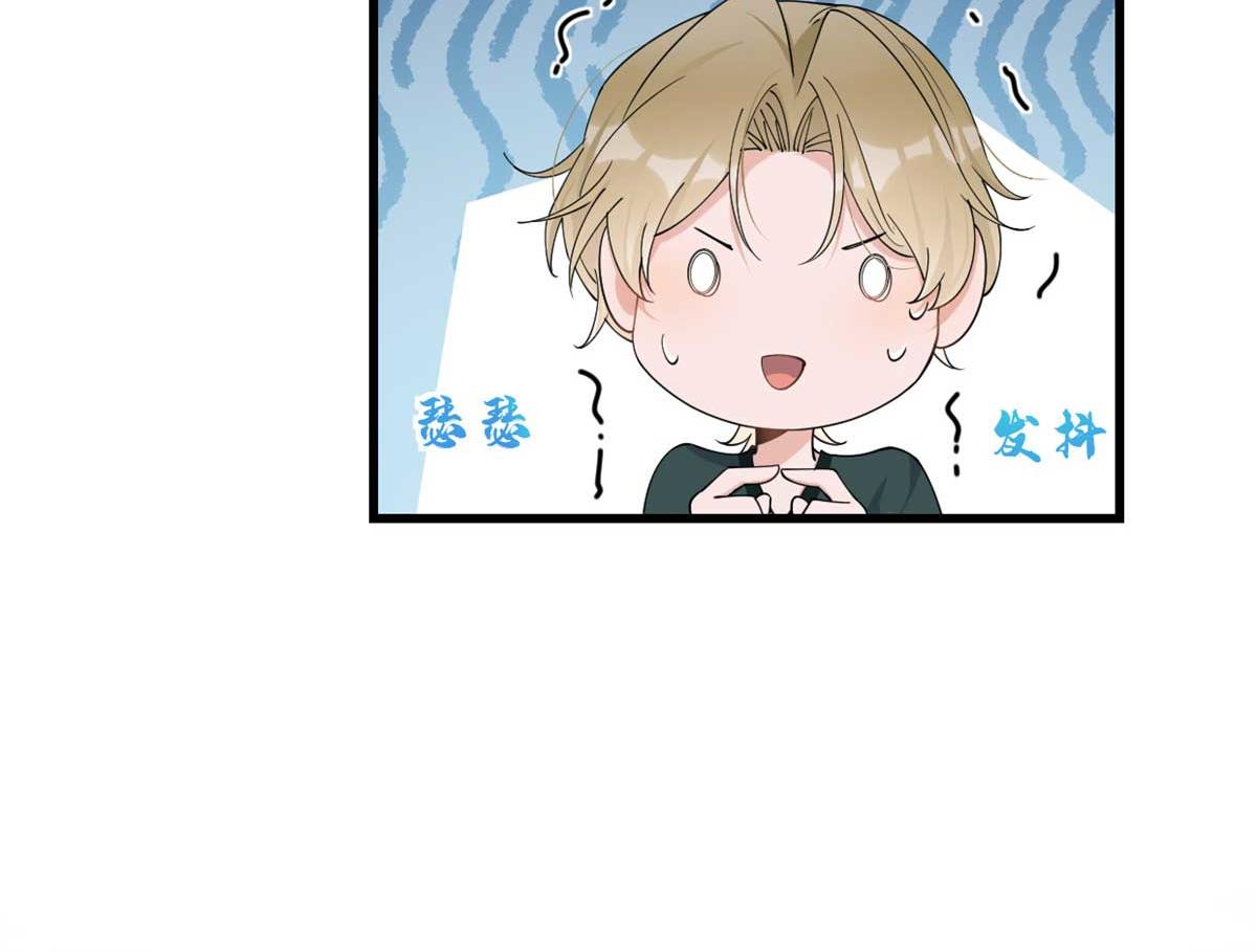 第146话 男朋友真好用~50