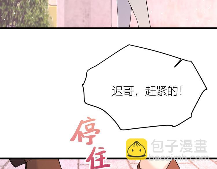 第6话 别闹，起开！36