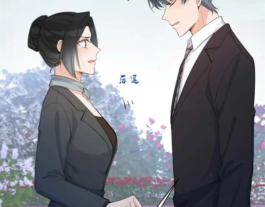 第195话 分手61
