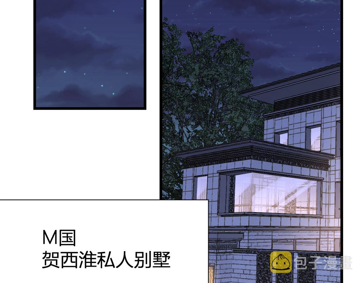 第127话 贺西淮的愤怒5