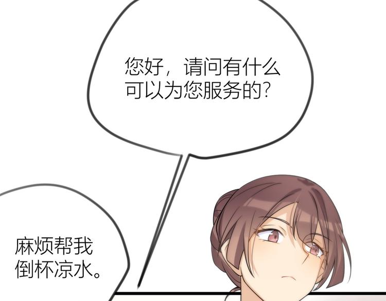 第21话 怎么会看上温乔？92