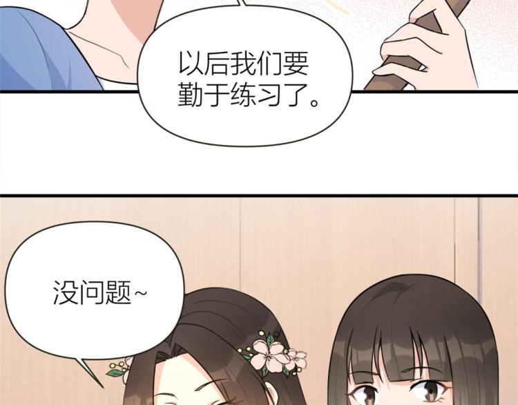 第76话 不安95