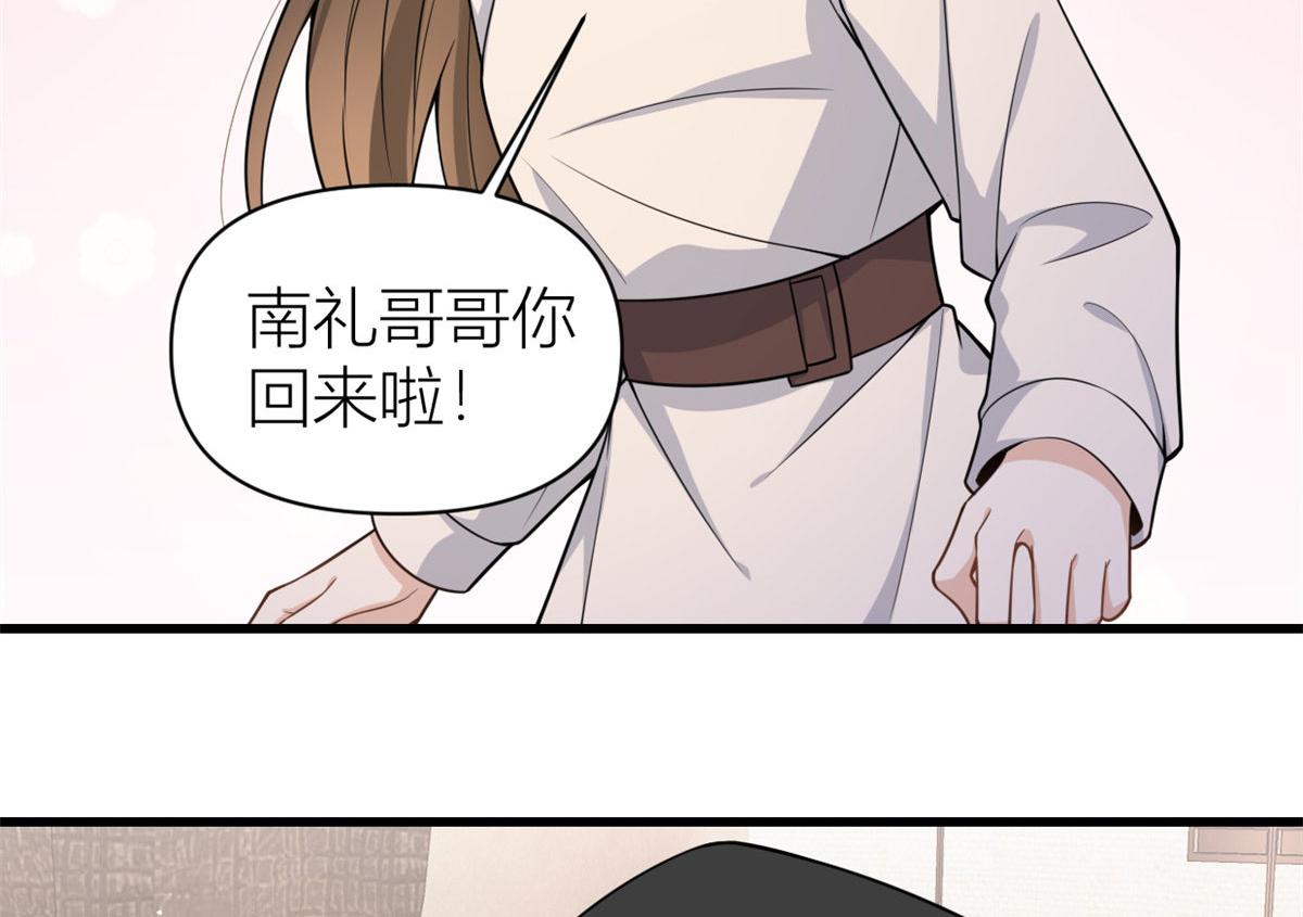 第122话 乔乔危！28