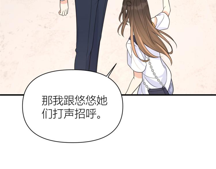 第62话 傅南礼的底线78