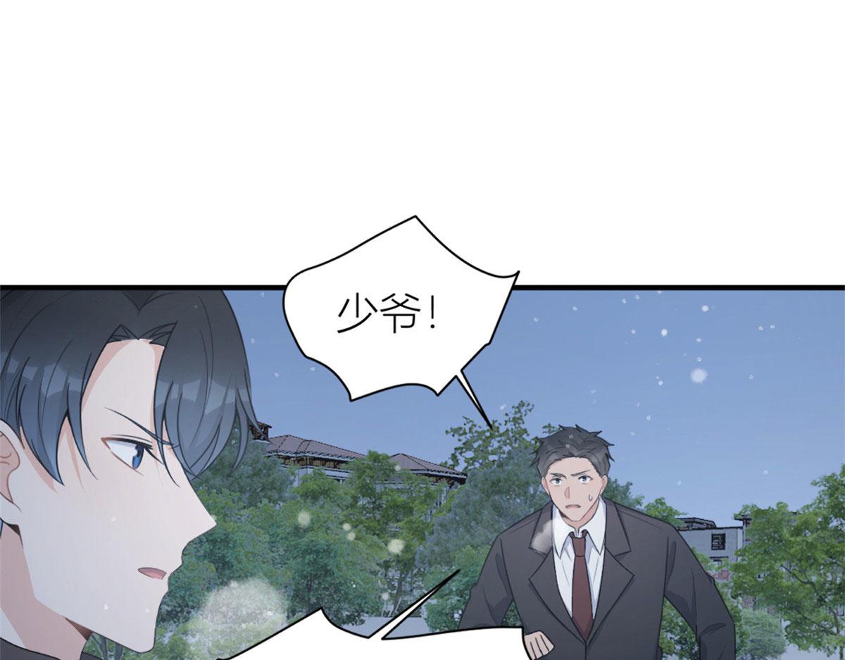 第101话 误会解除？！24