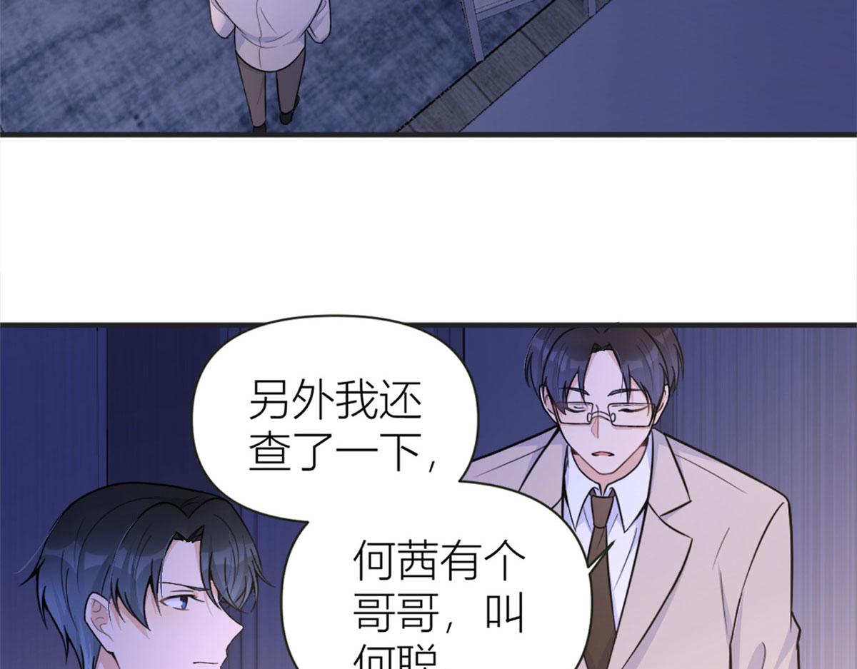 第88话 十三天？7
