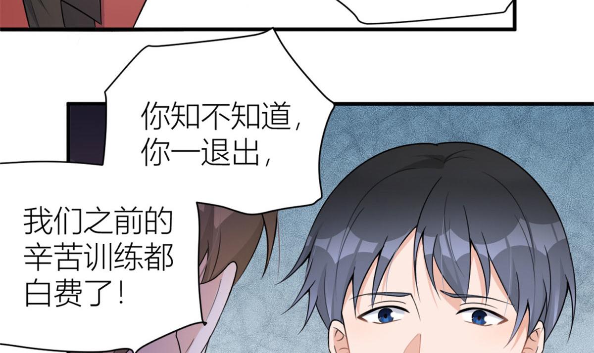 第107话 和解吧！41