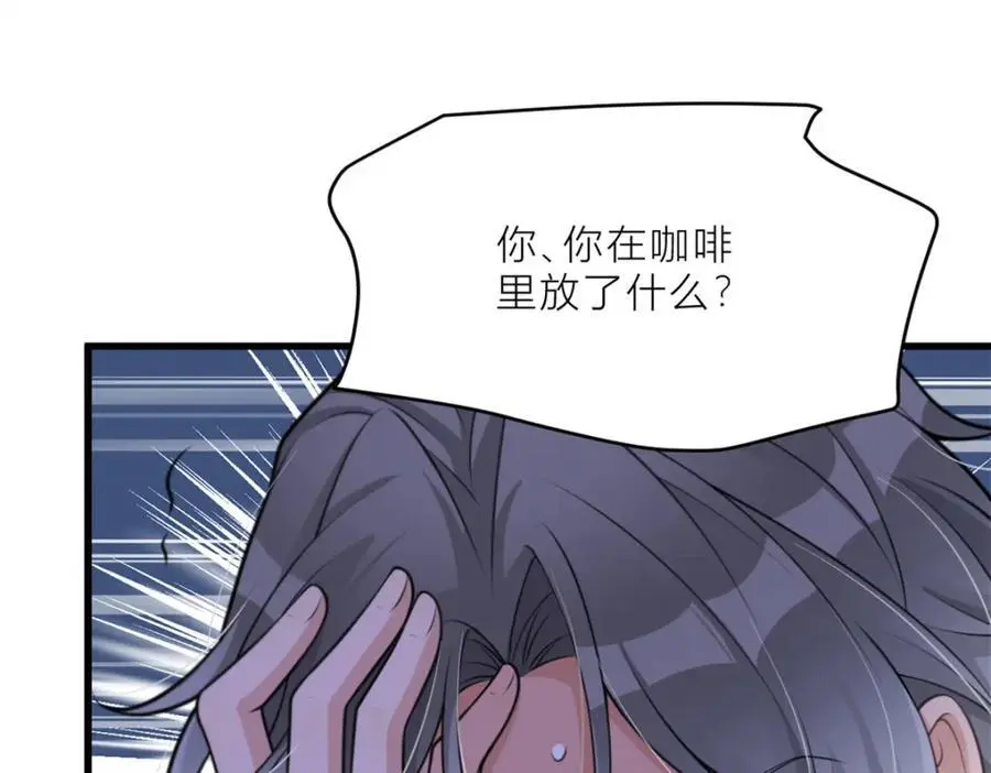 第196话 深入敌方83