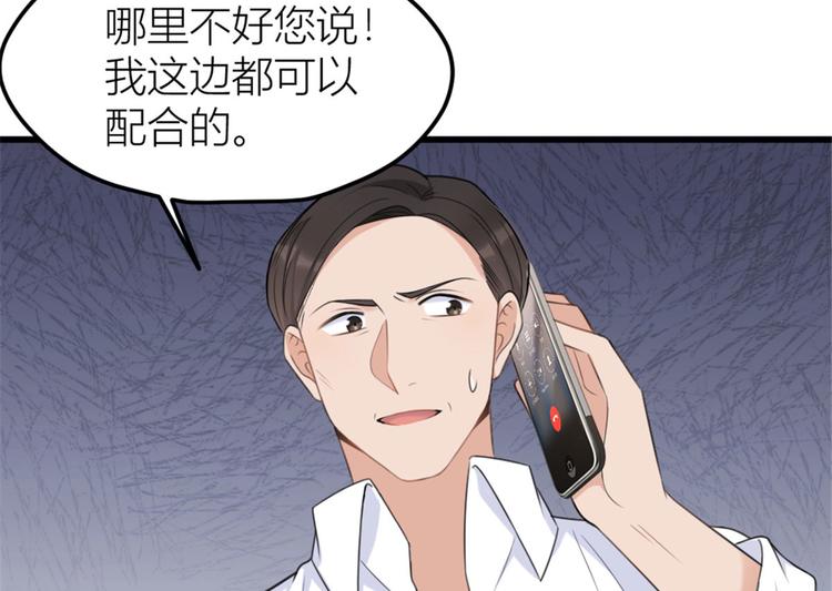 第37话 你等着55