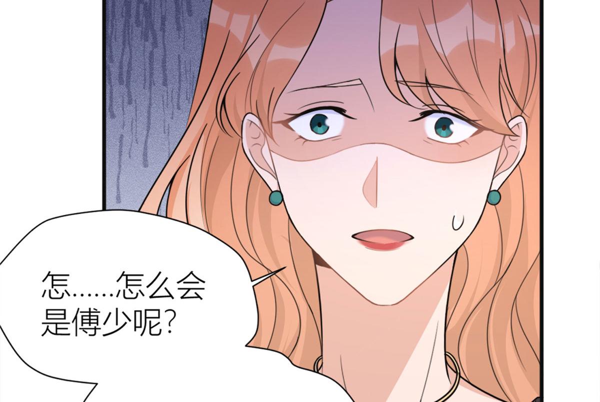 第93话 我就是傅南礼71
