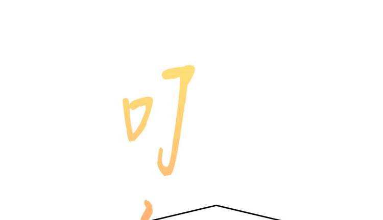 第17话 他们旧情复燃了？！87