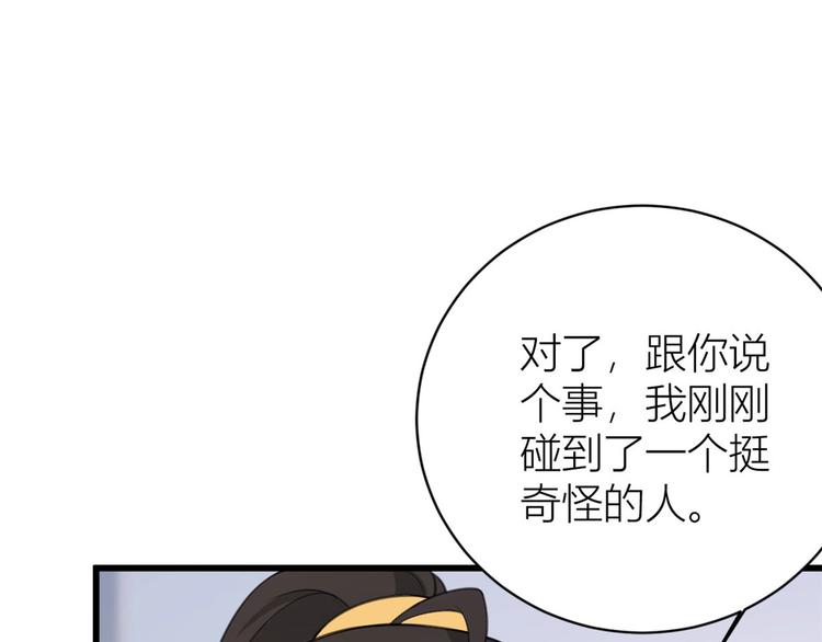 第16话 傅南礼没有死39