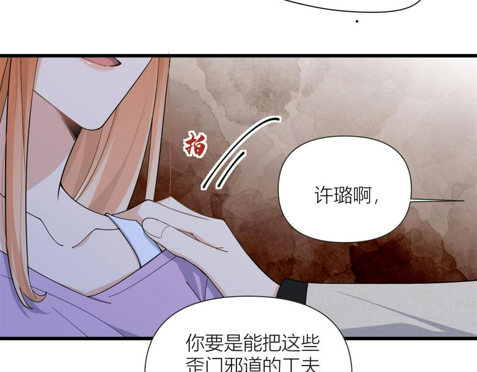第159话 拿回男一号！15