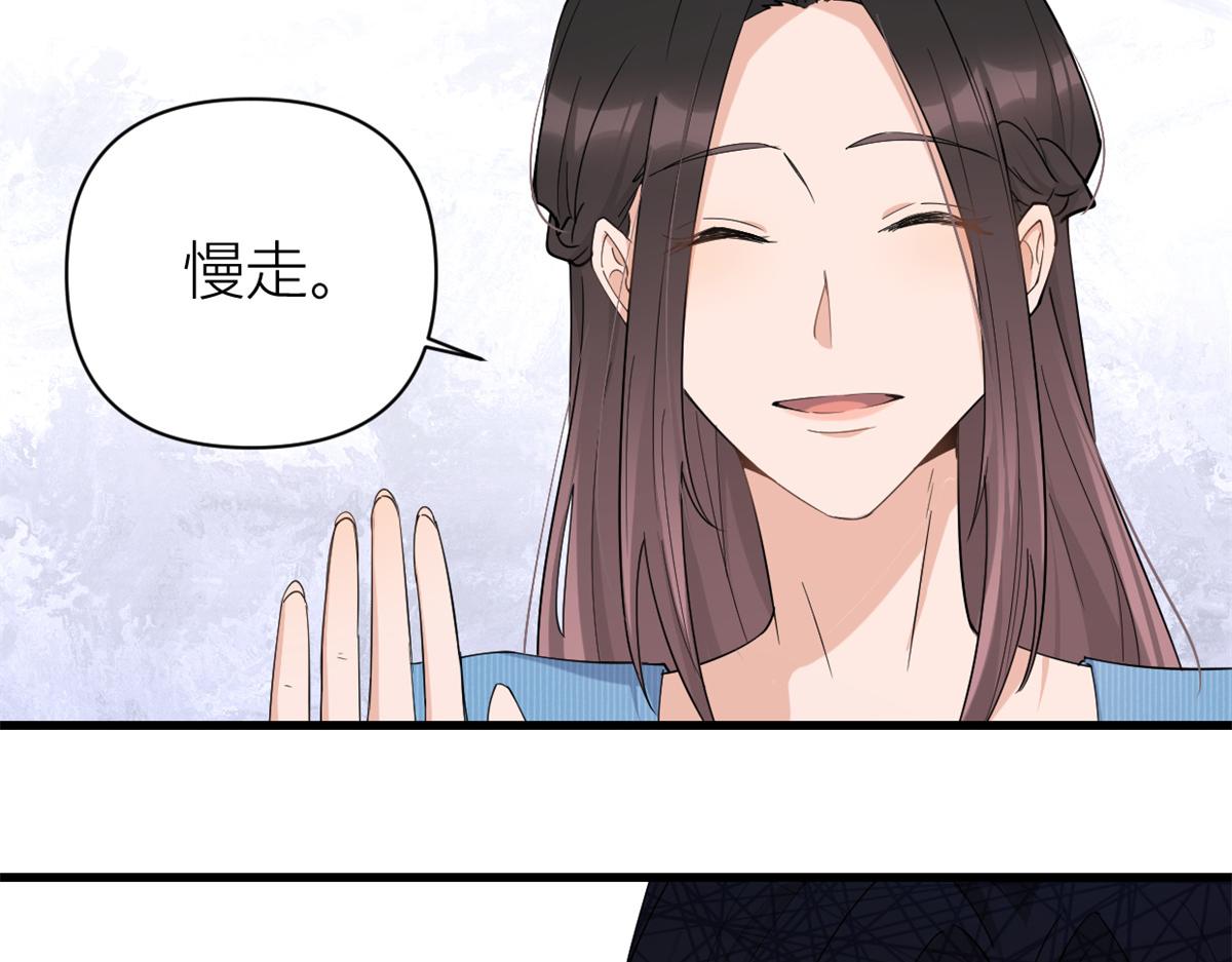 第126话 舅舅的下落！28