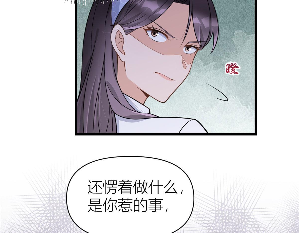 第121话 打脸谢菲！58