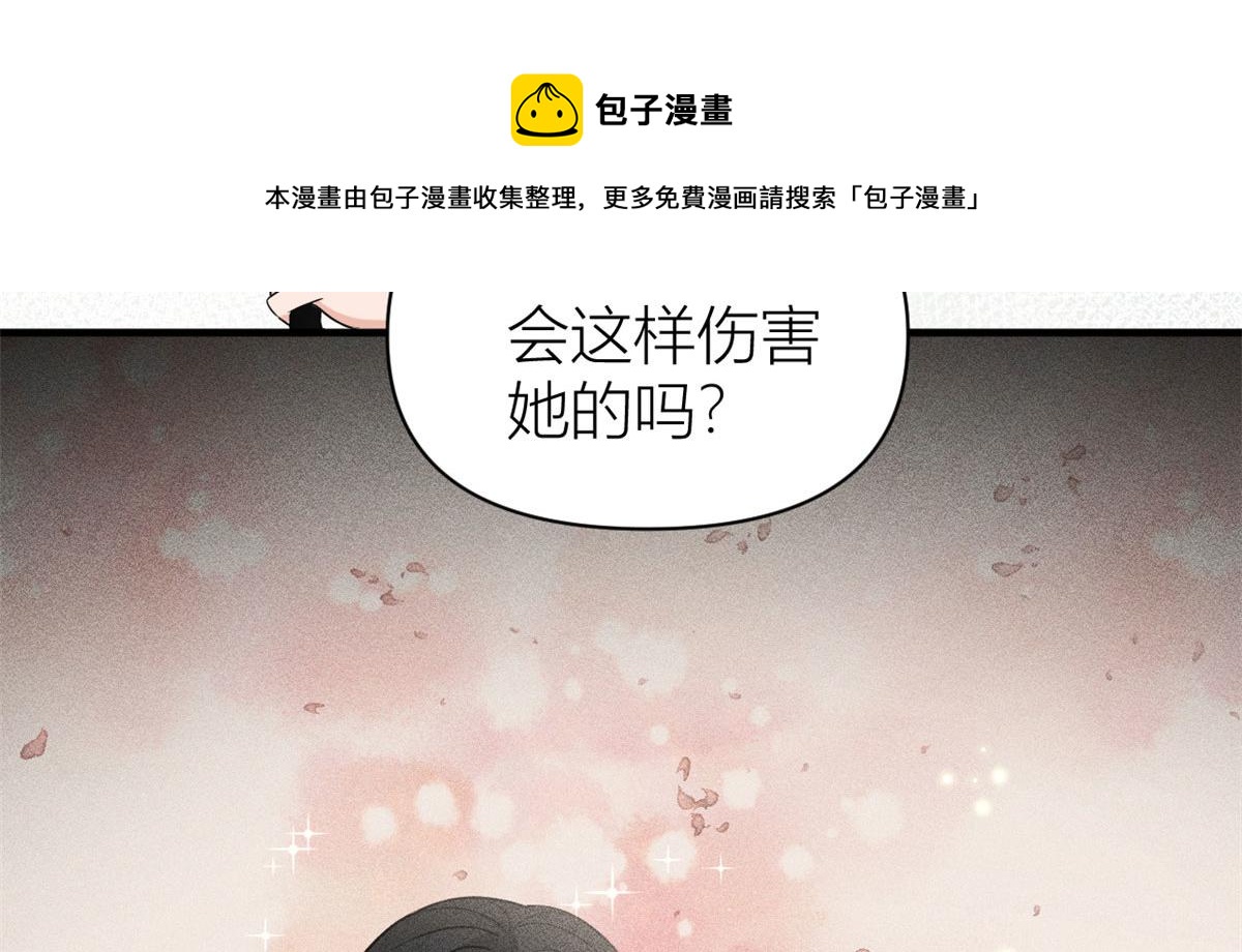 第103话 私生子？100
