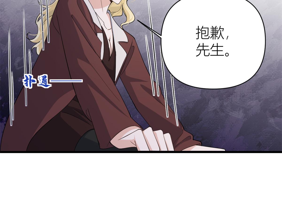 第127话 贺西淮的愤怒32