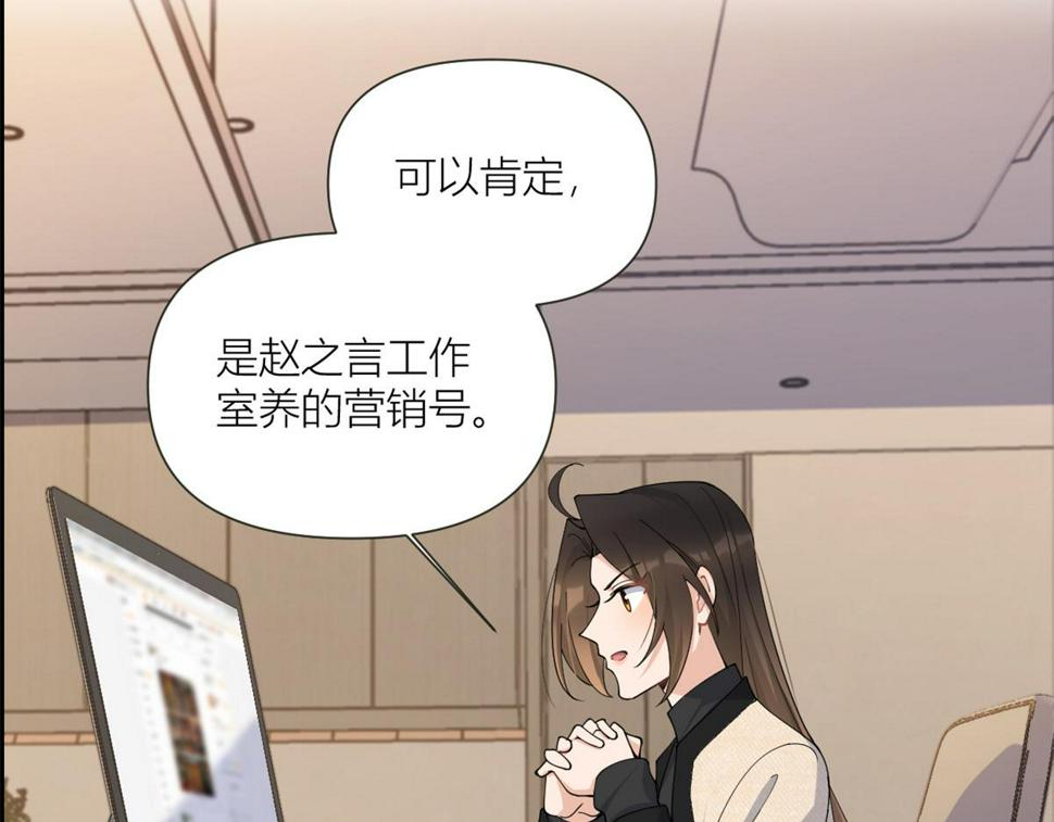 158 官宣恋情！17