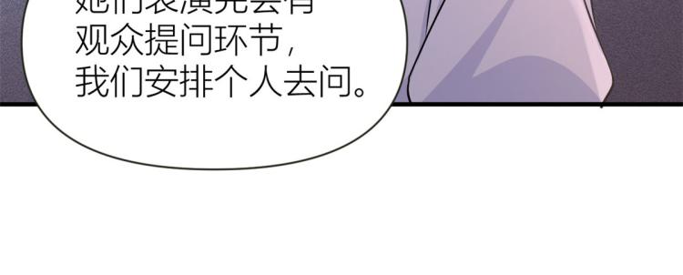 第79话 初恋死了TAT123