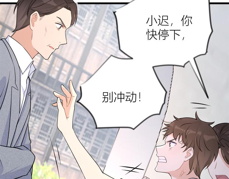 第20话 亲爹？你也配！62