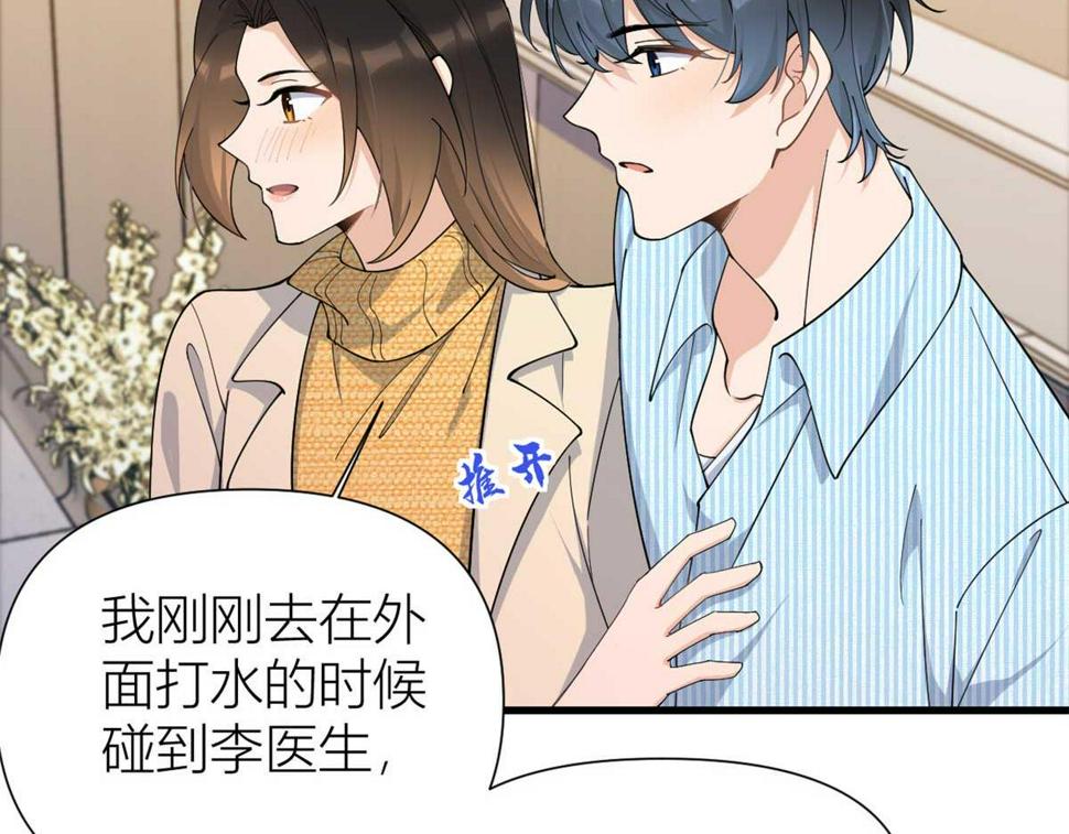 第156话 贺妍判刑19