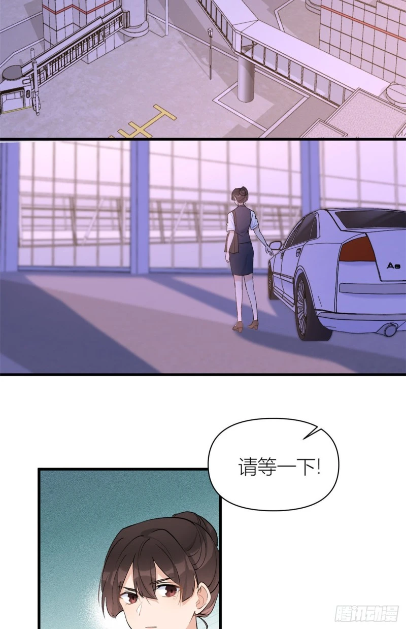 第51话 温乔的证据45