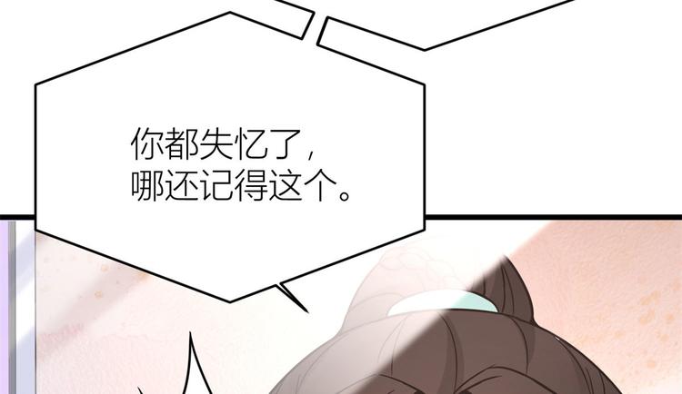第16话 傅南礼没有死55