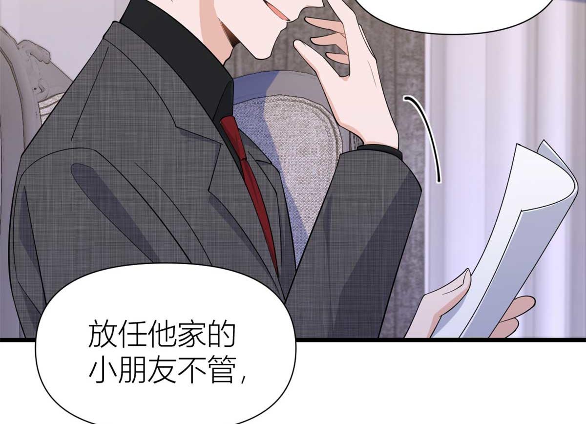 第146话 男朋友真好用~36