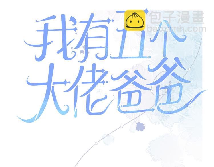 第44话 哥哥~107