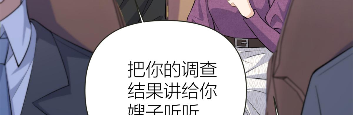 第137话 持续狗粮中12