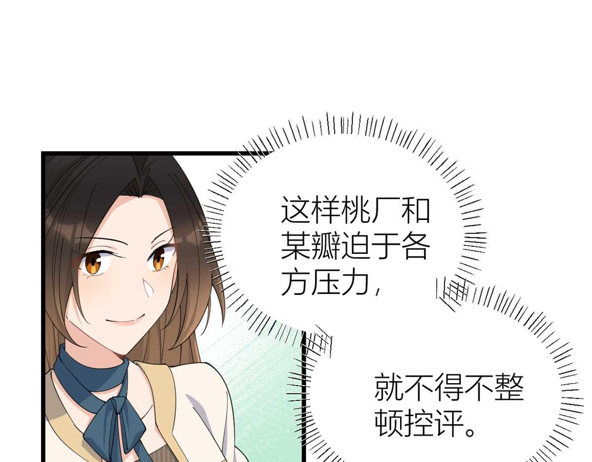 第150话 乔乔逆风翻盘43