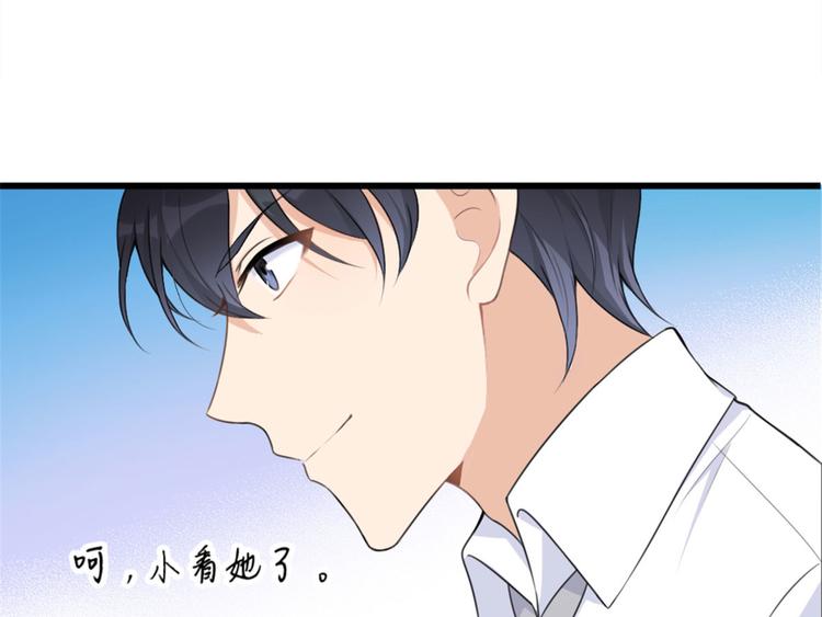 第28话 打牌吧！94