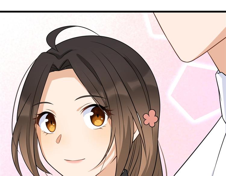 第31话 只是玩玩她99