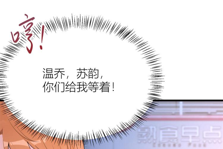 第14话 太不要脸了！55
