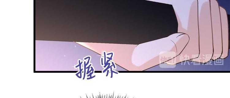 第19话 傅南礼能看得上温乔？115
