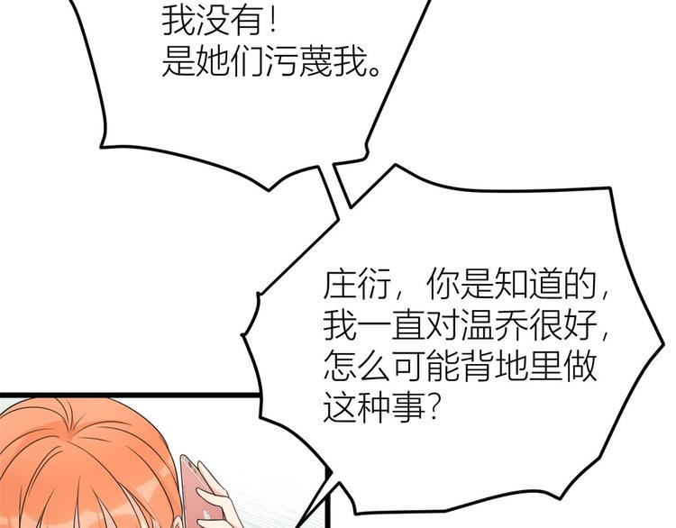 第28话 打牌吧！10