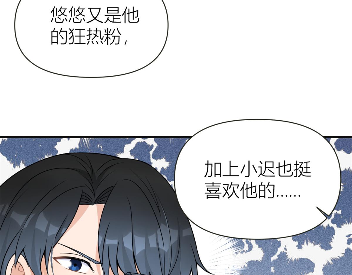 第91话 危机感up！107