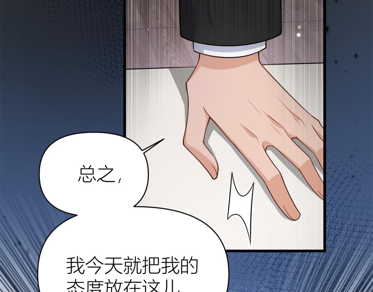 第123话 温乔别想进门！76