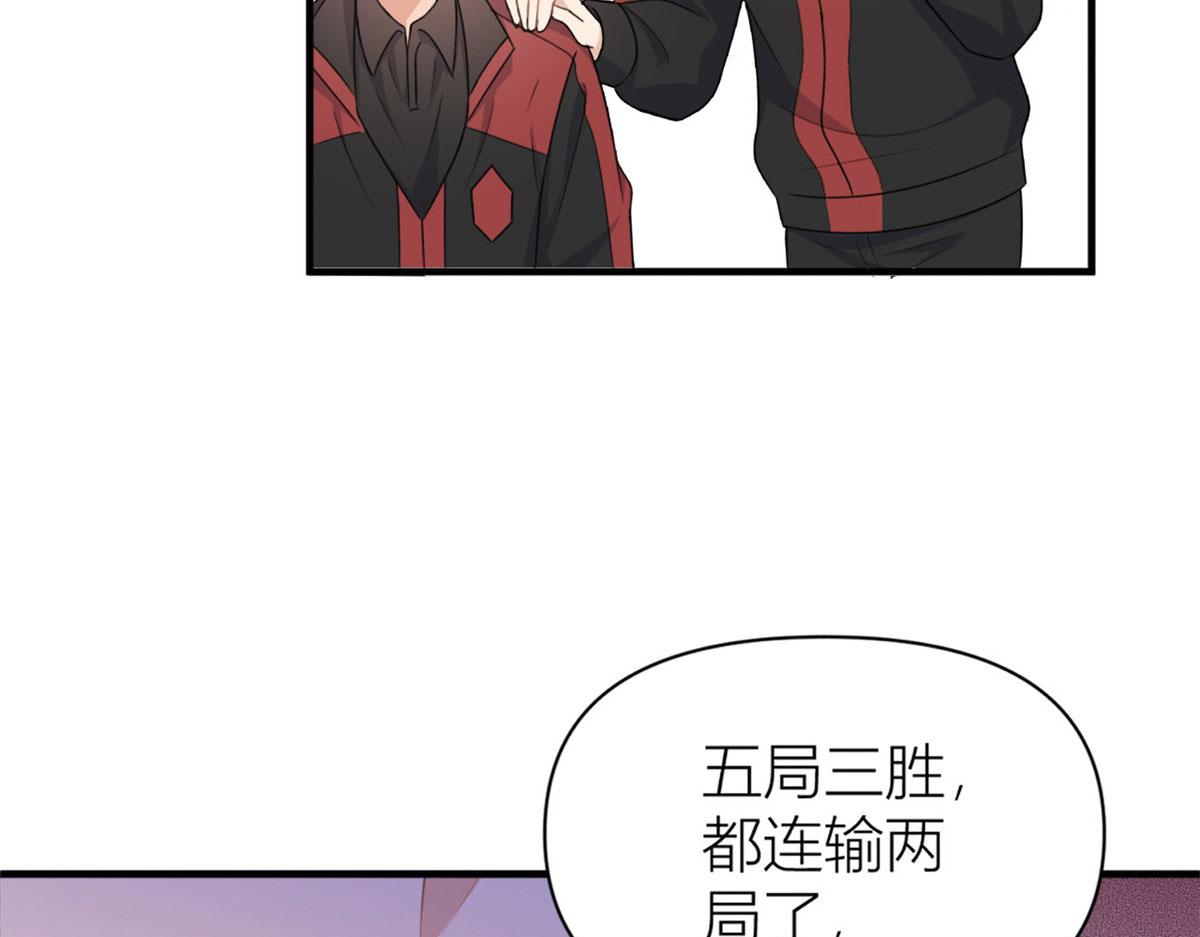 第107话 和解吧！22